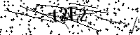 Type de onderstaande letters