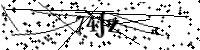 Type de onderstaande letters